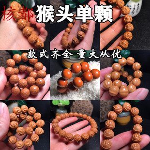 猴头核桃单颗散籽配饰恶僧财神貔貅富甲象神鲨鱼背金蟾单吊坠文玩