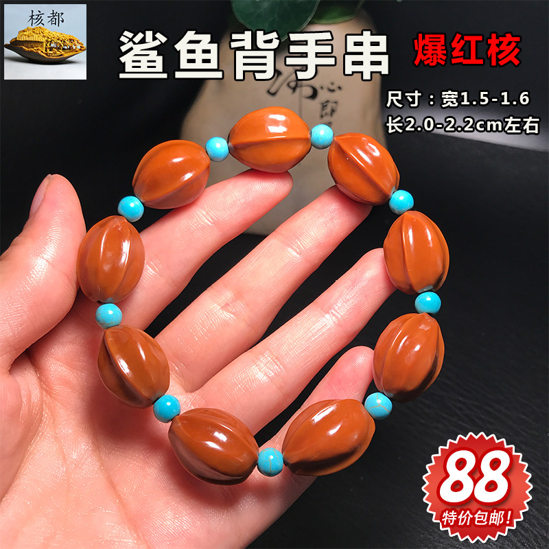 爆红橄榄核鲨鱼背手串素串短圆光珠男女文玩单圈手链把玩原籽雕刻