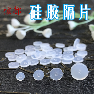 硅胶隔片橡胶弹性透明垫片防磨损
