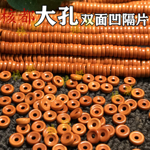 橄榄核大孔双面凹隔片多圈手链2.0孔道手串垫片男女文玩DIY散圆片