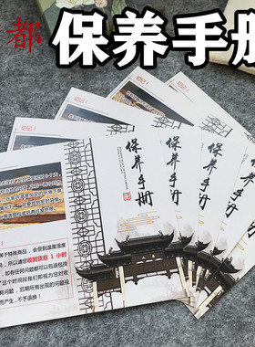 橄榄核手串单籽三通木制品隔珠隔片垫片纸猴头籽保养手册折页本子