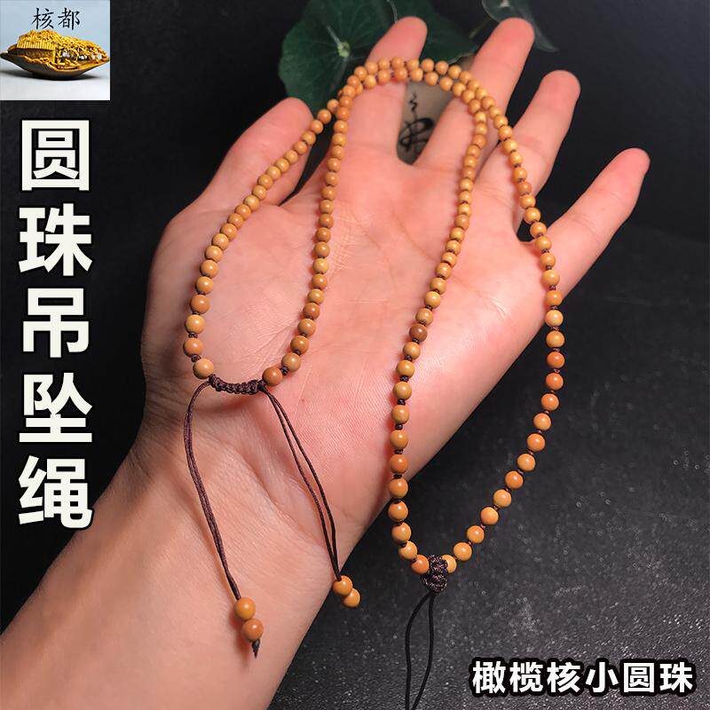 原创手工编制吊坠绳橄榄核45毫米小圆珠项链挂绳男女挂蜜蜡玉石牌