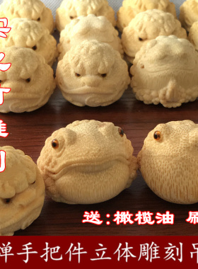玉竹实心立体根雕手把件金蝉挂件