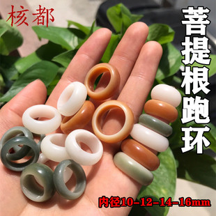 天然菩提根跑环配饰搭配手持手串文玩跑圈 DIY白玉阴皮佛珠菩提子