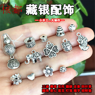 藏银隔片隔珠复古合金 DIY饰品配件吉祥莲花座花托貔貅手链福吊坠