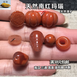 南红 玛瑙圆珠子弟珠配饰diy手串手链散珠发簪流苏毛衣链水晶饰品