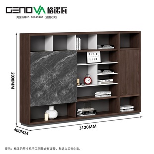 格诺瓦家具文件柜新中式办公柜胡桃色书柜老板桌后壁柜资料柜木柜