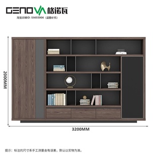 格诺瓦维诺空间林肯胡桃色文件柜木质书柜办公柜储物柜茶水柜矮柜