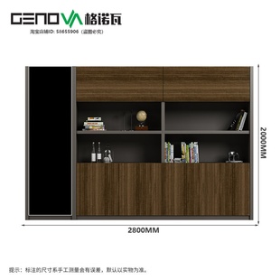 格诺瓦文件柜维诺空间木质书柜组合办公柜子书橱资料柜储物茶水柜