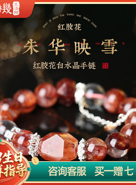 灵机生活馆大颗粒红胶花