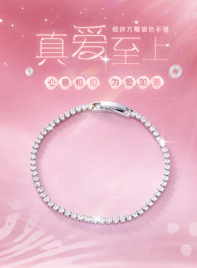 灵机「真爱至上」细碎方
