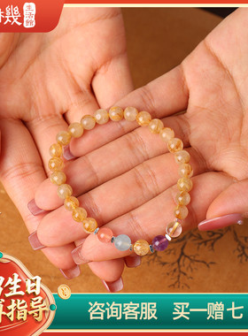 灵机生活馆五色水晶手链女吉祥物水晶金发晶麦草莓晶绿玲草莓手串