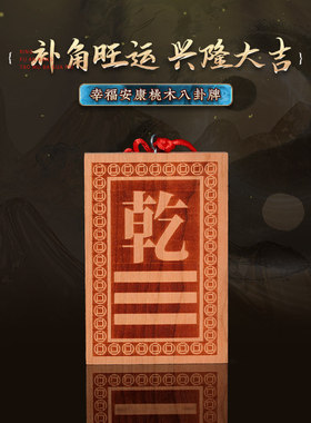 灵机麦玲玲2026马年桃喜