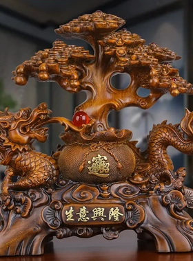 中式生意兴隆祥龙摇钱树开业摆件