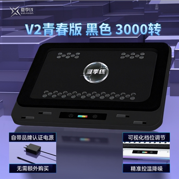 笔记本散热器夏季线压风式降噪静音防尘底座外星人拯救者暗影精灵