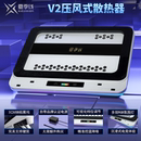 夏季 線V2筆記本電腦風(fēng)壓散熱器靜音大風(fēng)量大功率防塵壓風(fēng)散熱器