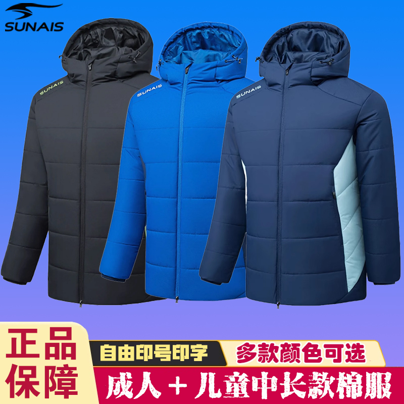 保暖棉服挡风御寒柔软舒适