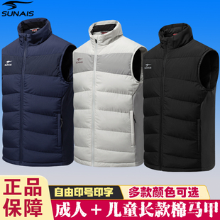 舒莱狮儿童成人足球运动棉马甲户外保暖休闲棉服坎肩防寒马甲背心