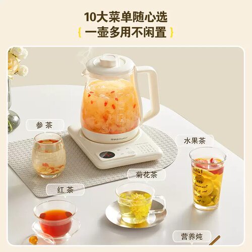 荣事达养生壶恒温壶烧水壶电热水壶1.7L办公室家用茶壶保温新款