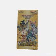 PTCG 精灵宝可梦 日文日版 天地万物 VSTAR S12a 原盒补充包