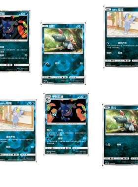 PTCG 简中 精灵宝可梦 暗系 恶系 阿罗拉 喵喵 2.5 C U R 球闪