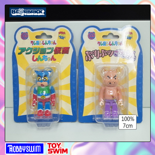 BEARBRICK 蜡笔小新 超人 猪猪左卫门 100% 限定挂卡 积木熊