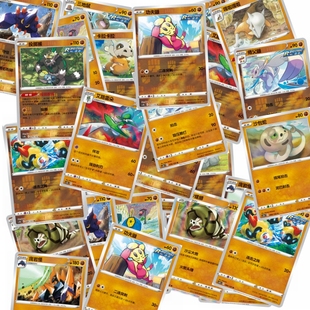 PTCG 精灵宝可梦 简中 斗系 5.0b 沙包蛇 沙螺蟒 CUR球闪 单卡