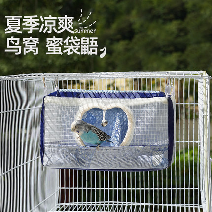 悬挂窝夏季清爽蜜袋鼯鹦鹉窝虎皮玄凤吊床仓鼠窝轻薄好清洗大空间