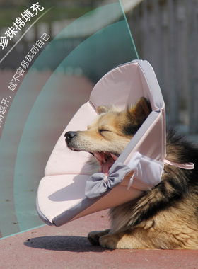软伊丽莎白圈狗颈圈脖套大中型犬舒适宠物猫咪头套伊莉莎白猫头套