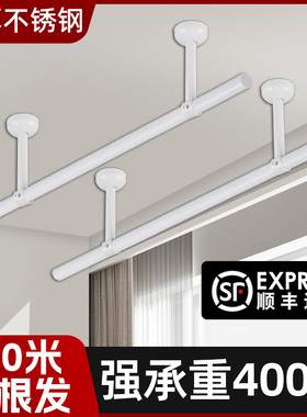 白色晾衣杆阳台顶装固定式晾衣架晒衣杆一根管不锈钢凉衣捍架室外