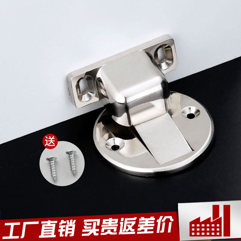 卧室门吸地装加高隐形地吸防风吸门器打孔门阻门碰防撞门挡百顺