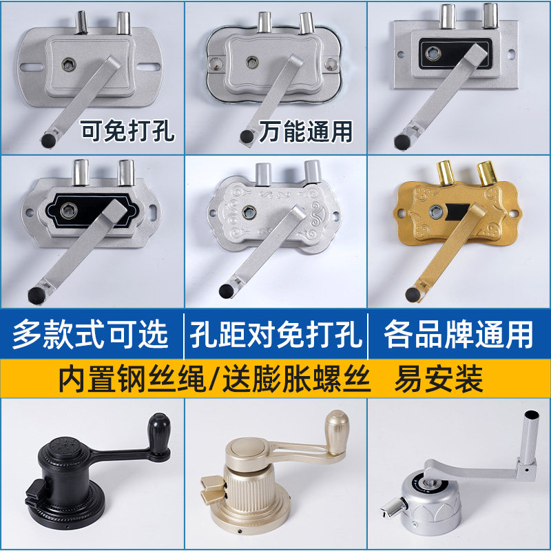晾衣架手摇器摇手器升降手摇晒衣图片