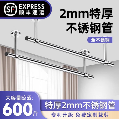 厚2阳台晾衣杆墙上固定式晒衣杆