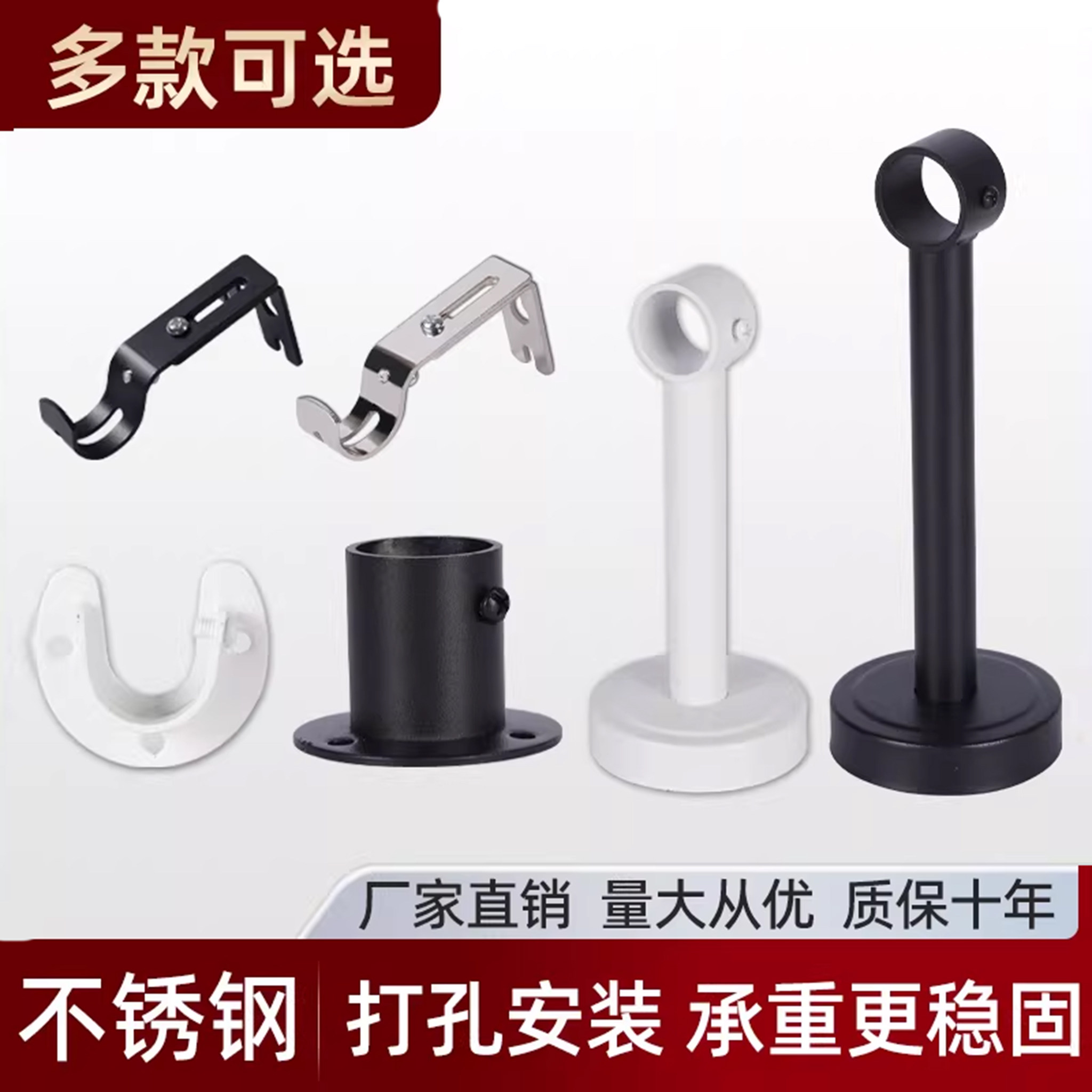 罗马杆法兰座挂衣架杆侧装托座图片