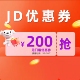 京东自营购可叠加国补满减劵扫地机空调冰箱无门槛代金卷礼金券