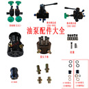 630 600 800 500 张拉油泵控制阀换向阀泵头桥梁电动高压液压泵ZB