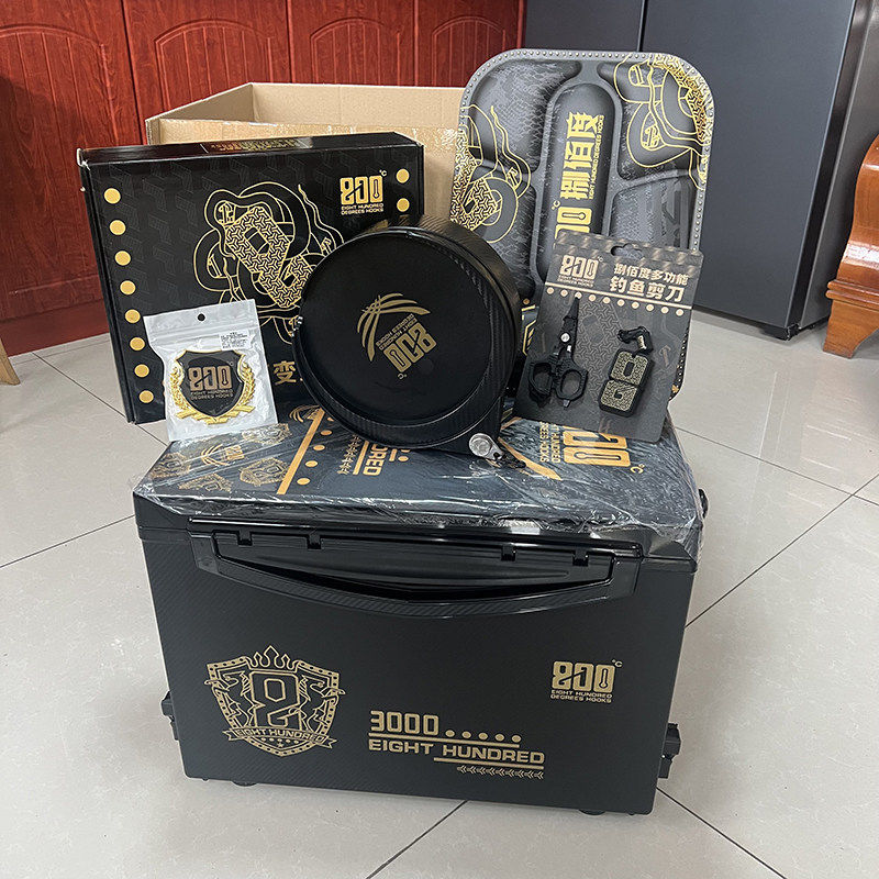 800度H3000型高坐姿发泡钓箱黑坑钓鱼钓箱带升降钓鱼箱赛纹钓