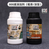 捌佰度800度粗茶淡饭鱼饵黑坑鲤鱼添加剂鱼饵饵料