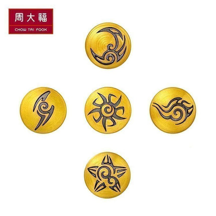 【电商专款】周大福日月星云电行者手串男转运珠黄金男R18909太阳