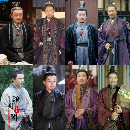 魏晋朝唐朝男士大臣官服大臣古装