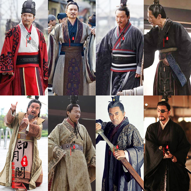 影视古装演出服汉朝大臣