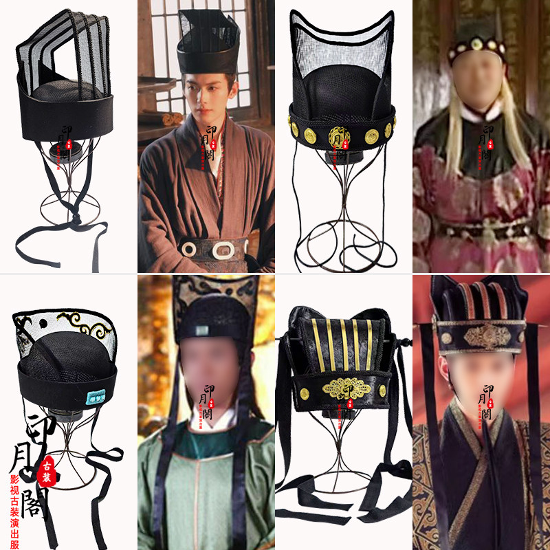 古装皇帝大臣头冠帽子