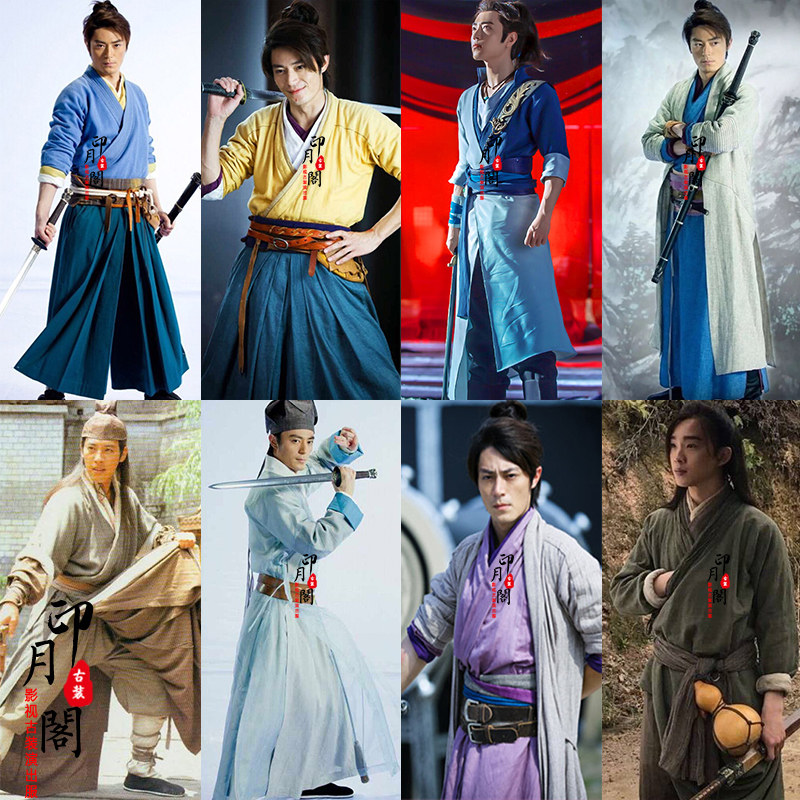 男士大侠古装汉服令狐冲同款