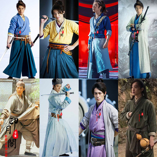 影视古装笑傲江湖令狐冲同款古装汉服男士武侠服大侠古装男剑客