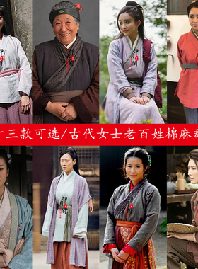 唐朝宋朝明朝汉制古代女士棉麻群演村妇农民丫鬟掌柜服老百姓古装