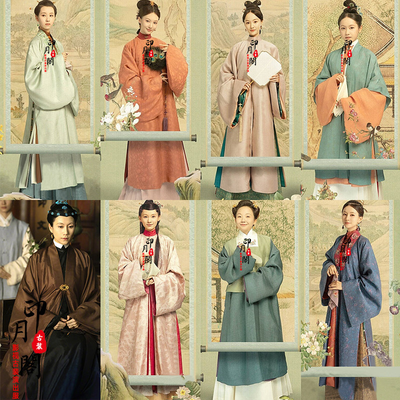 影视装林少春金晨许凤翘同款明朝制女汉服古装贵妃服皇后服舞蹈服