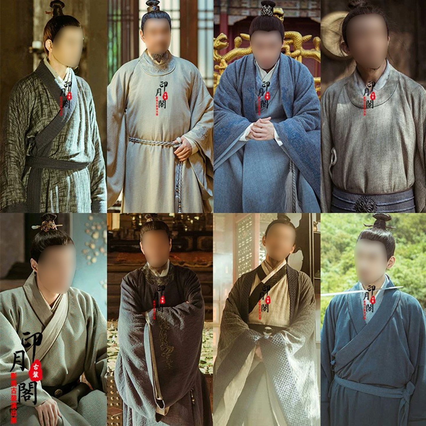 影视明朝男士古装大臣服朱棣同款