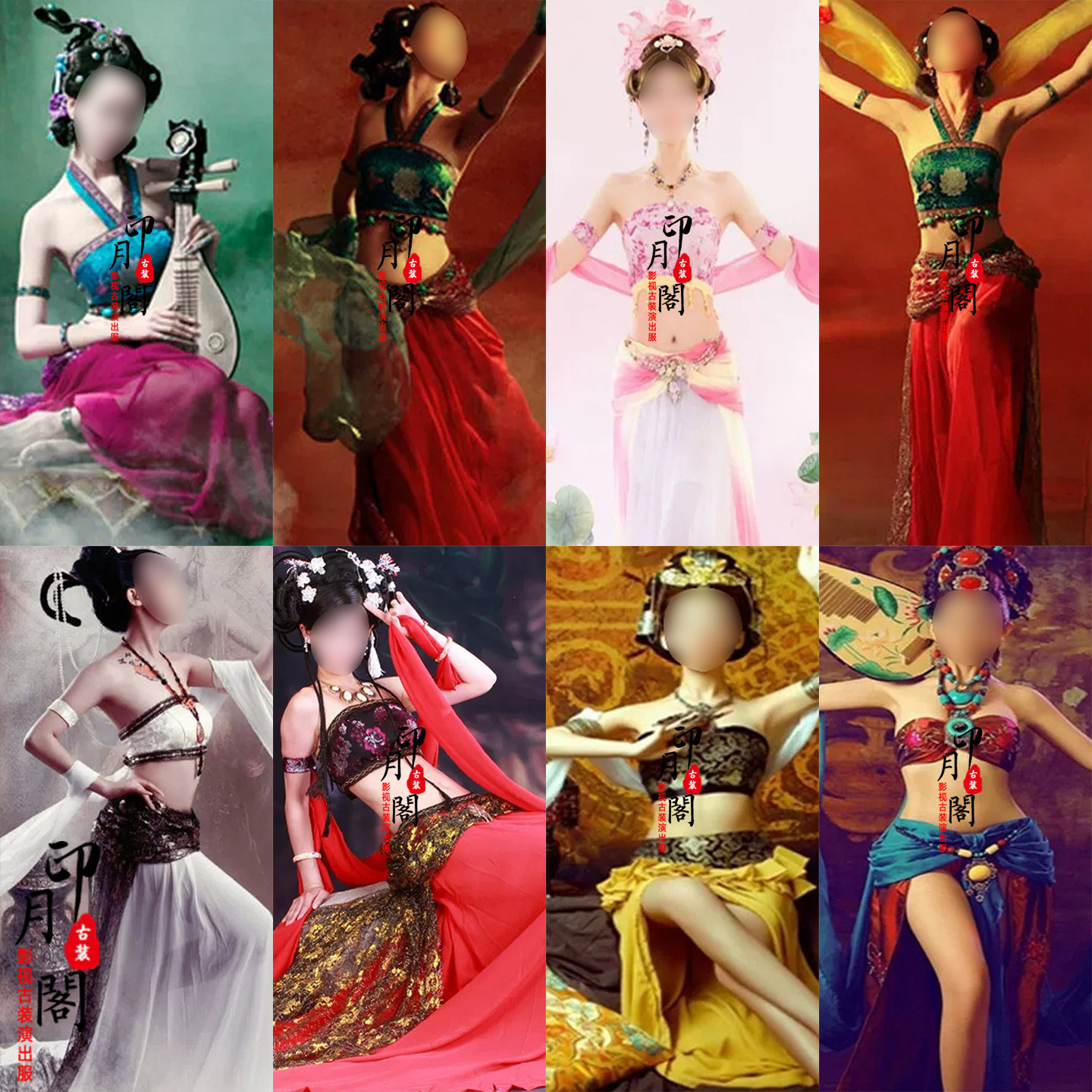 敦煌服装飞天舞蹈服性感飞天仙女