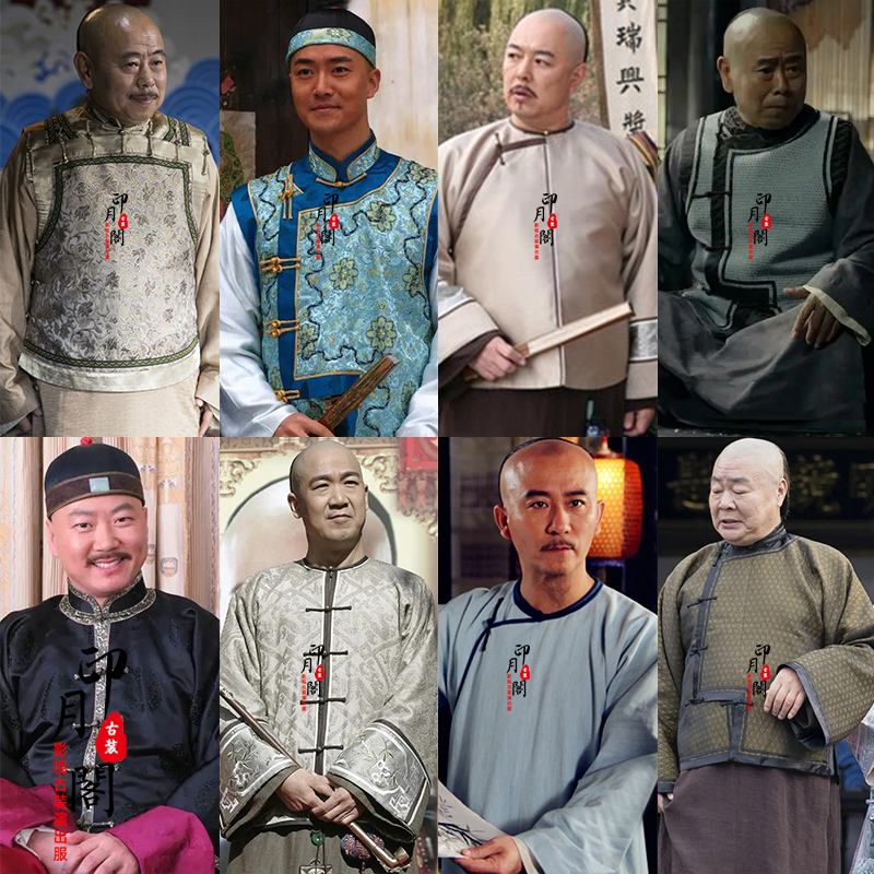 影视清朝男士古装马褂贝勒服县令员外掌柜纪晓岚和珅总管便服古装