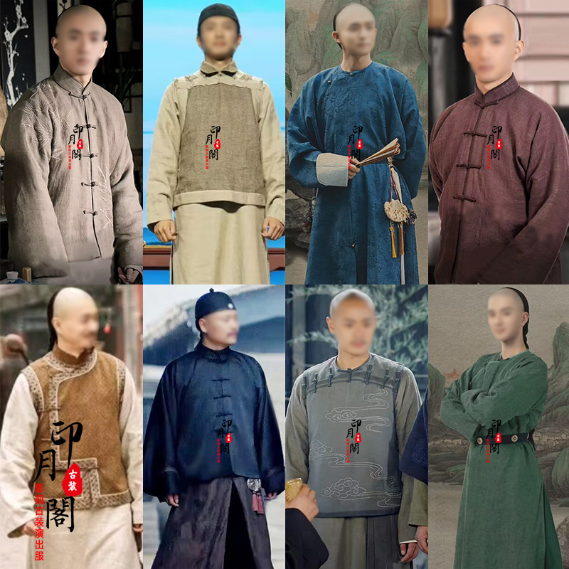 清朝男士大臣贝勒服马褂